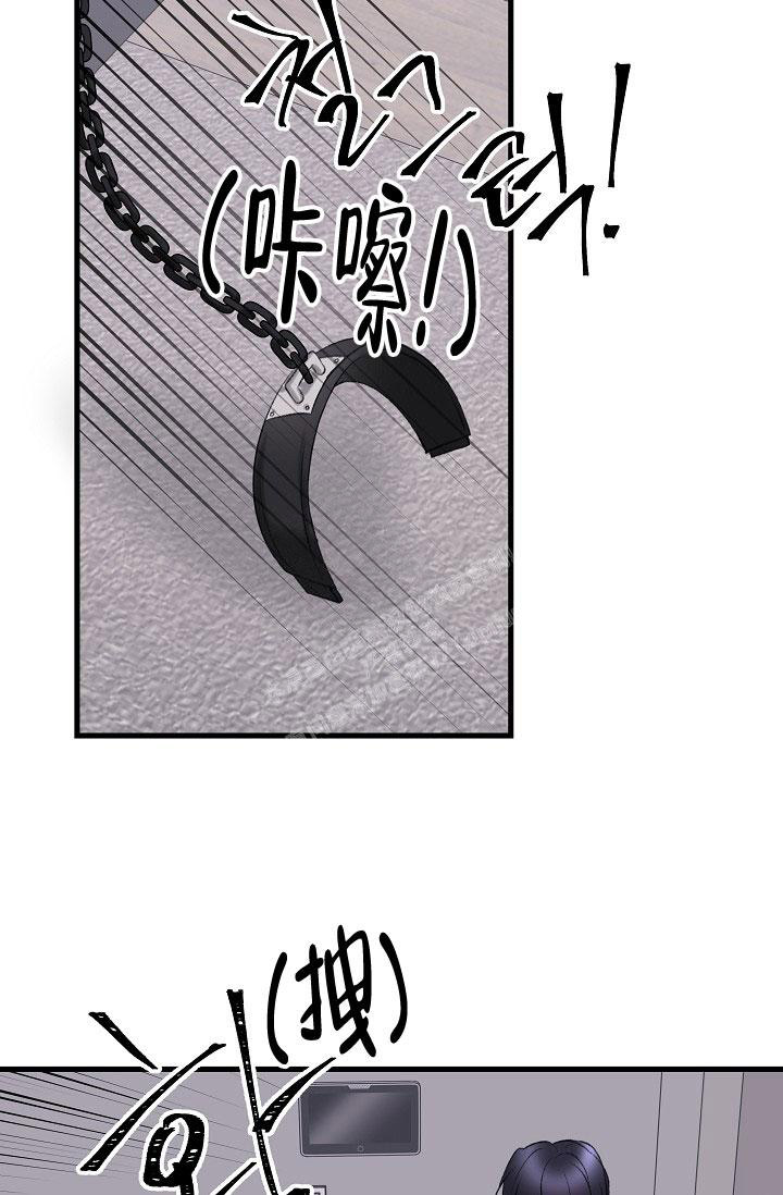 人偶养成记结局漫画,第36话1图