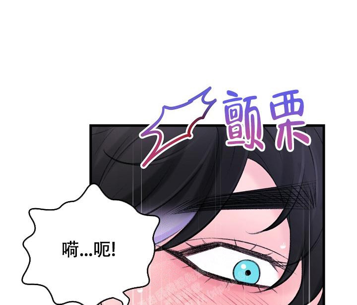 人偶养成记又名什么漫画,第25话1图