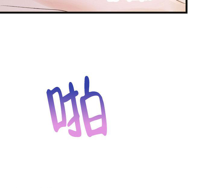 人偶养成记结局漫画,第54话2图