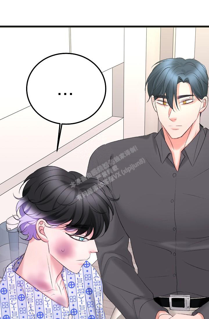 人偶养成记结局漫画,第44话1图