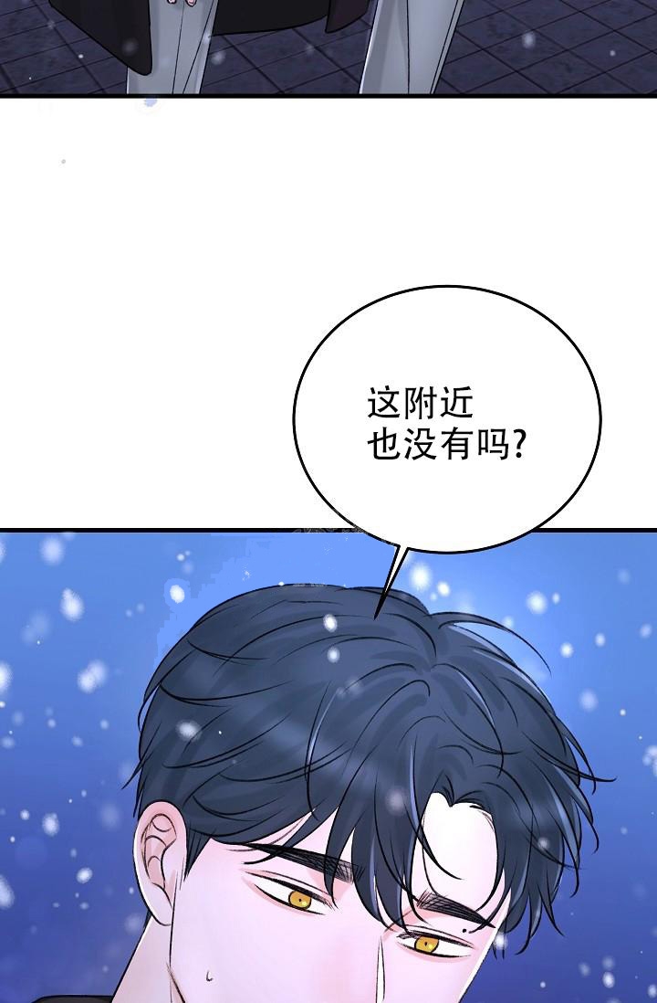 人偶养成记漫画也叫什么漫画,第10话2图