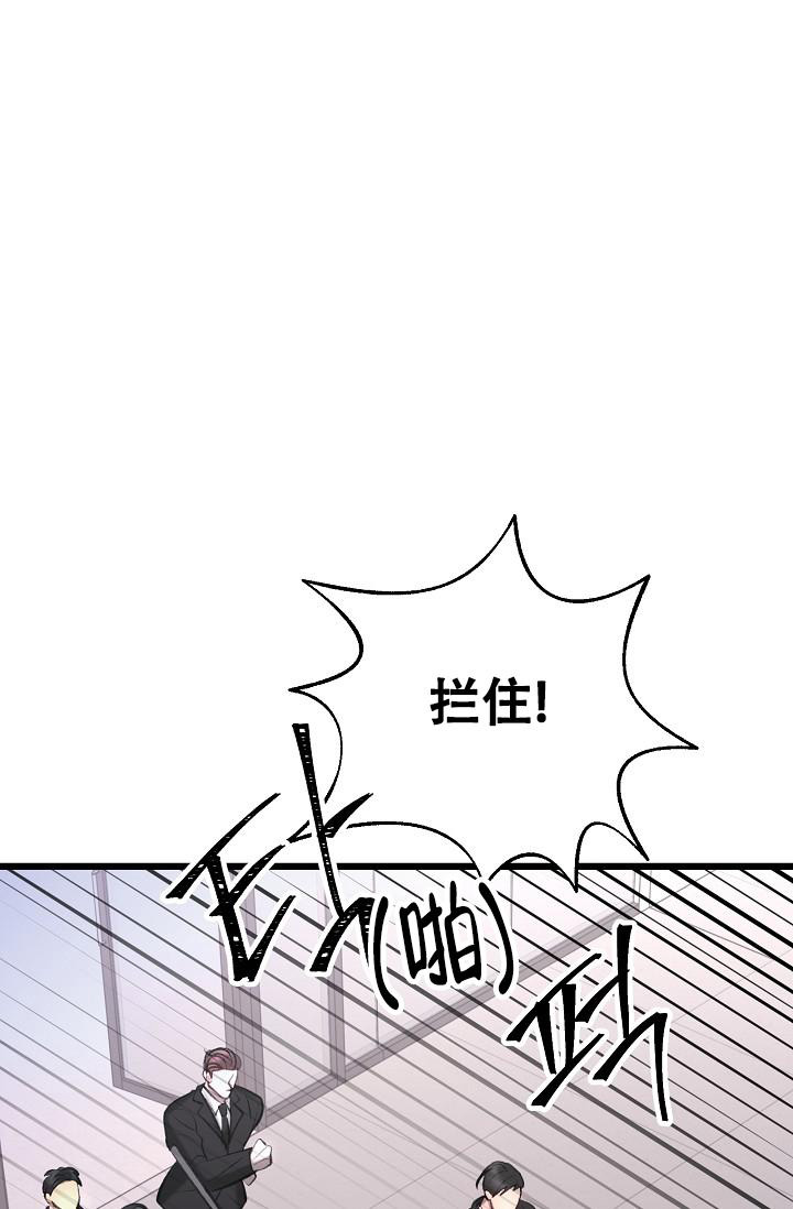 人偶养成记结局漫画,第60话1图