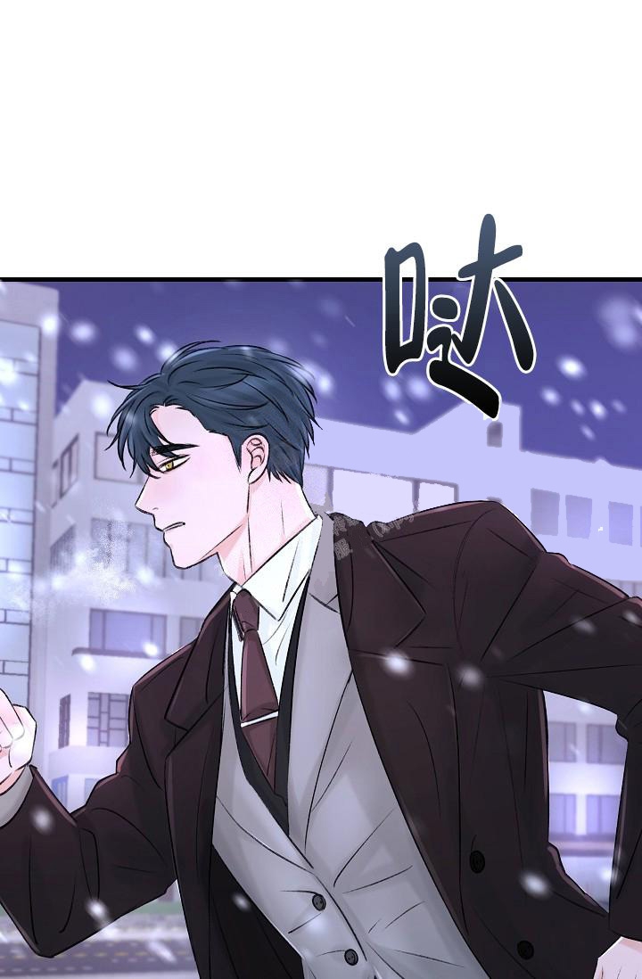 人偶养成记漫画,第9话2图