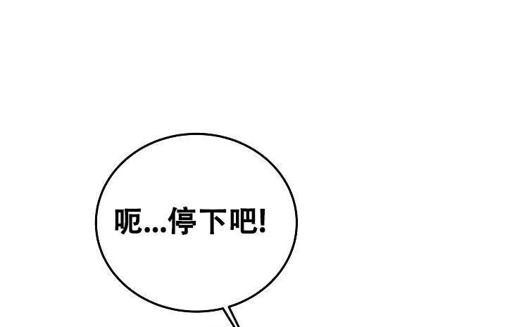 人偶养成记漫画,第13话1图