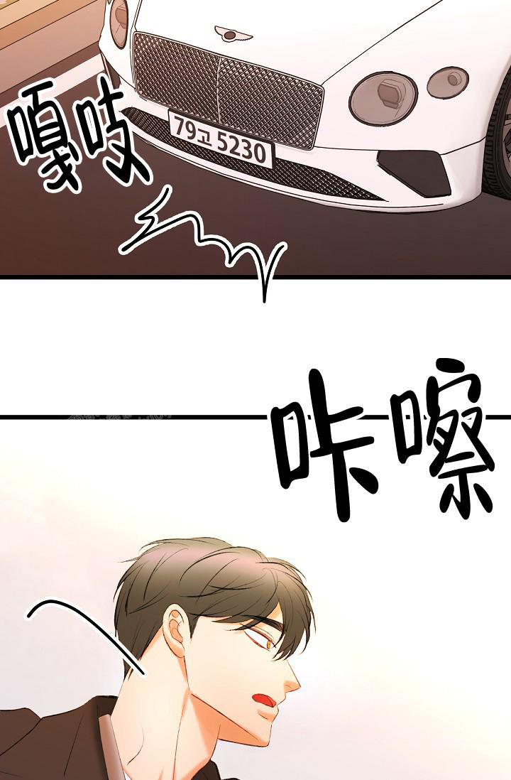 人偶养成记小说免费阅读漫画,第59话1图