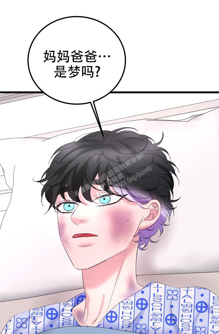 人偶战斗模拟器2漫画,第44话1图