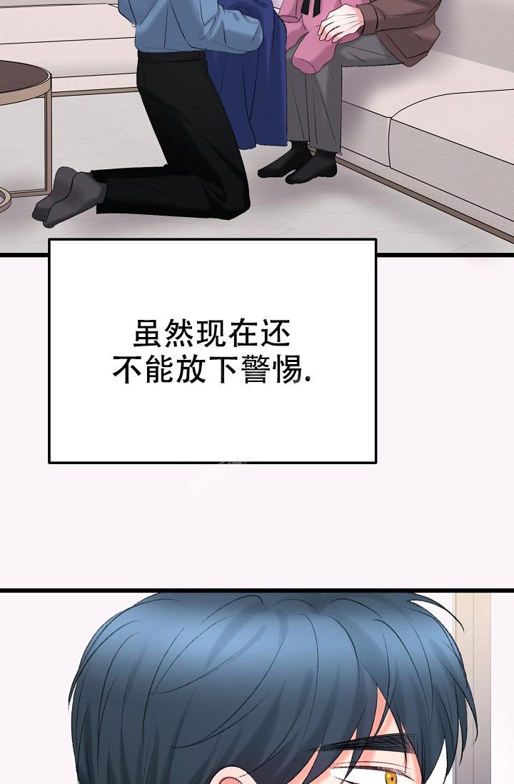 人偶养成记漫画推荐漫画,第45话1图