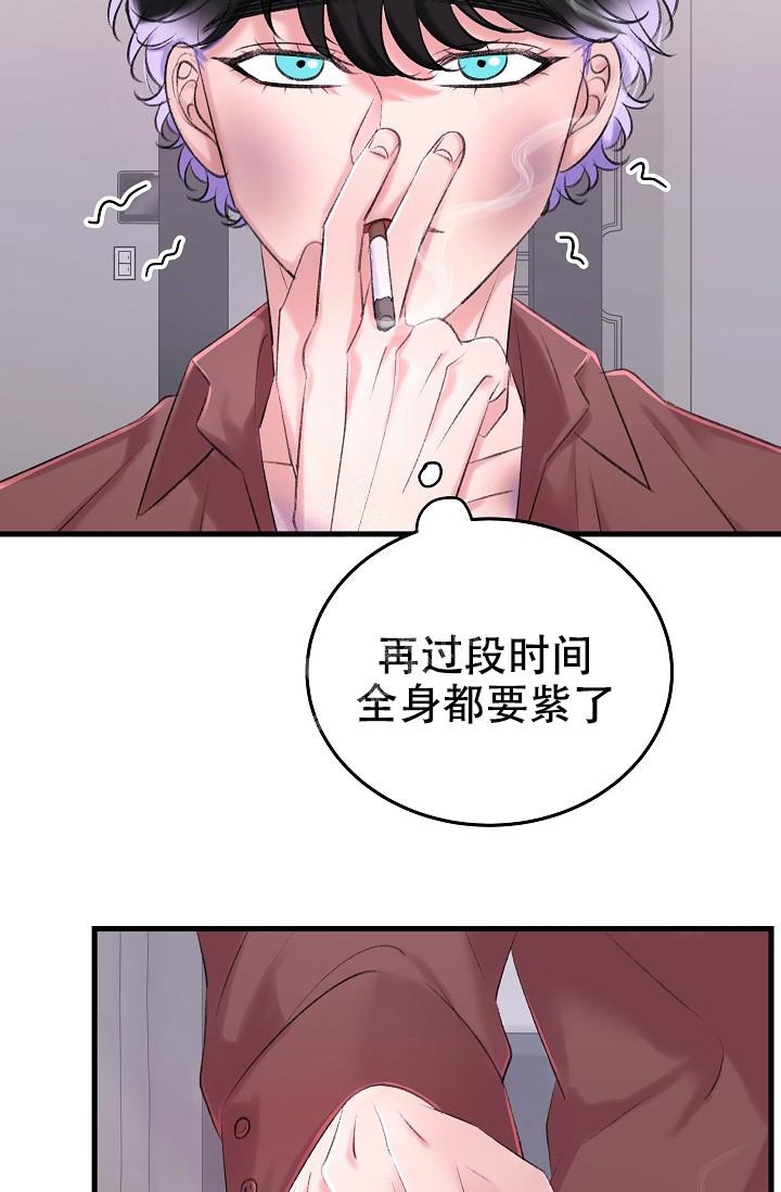 人偶之匣漫画,第31话2图