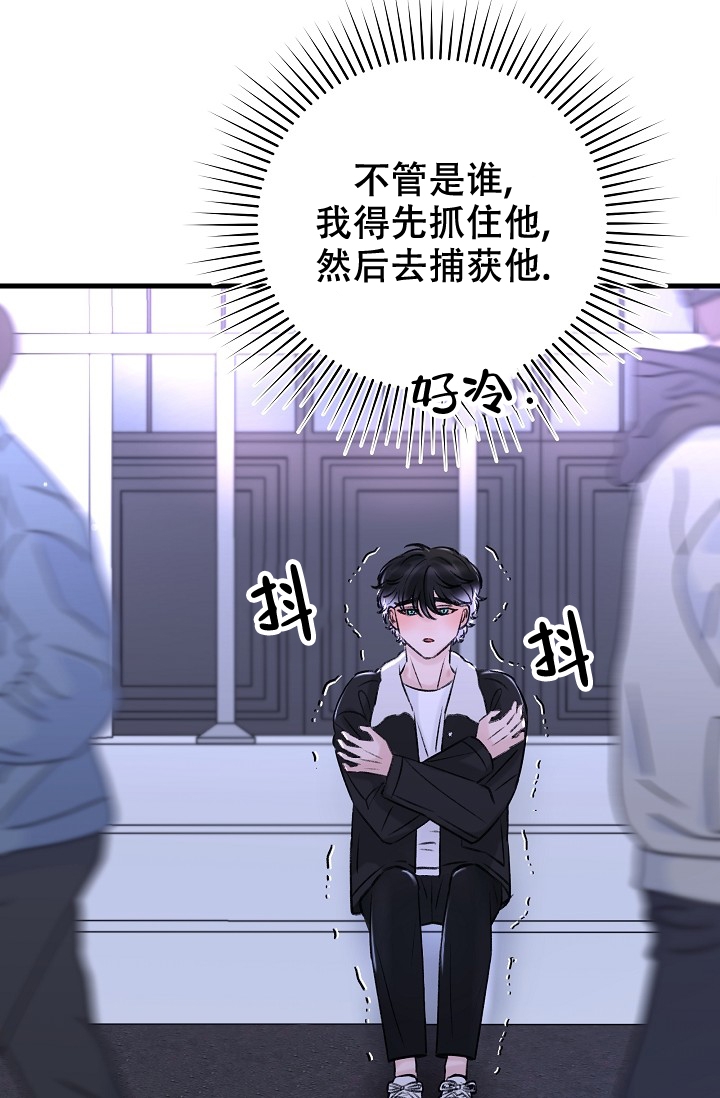 人偶养成记别名叫什么漫画,第2话1图