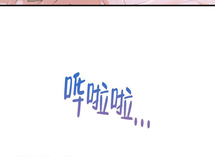 人偶养成游戏漫画,第54话1图