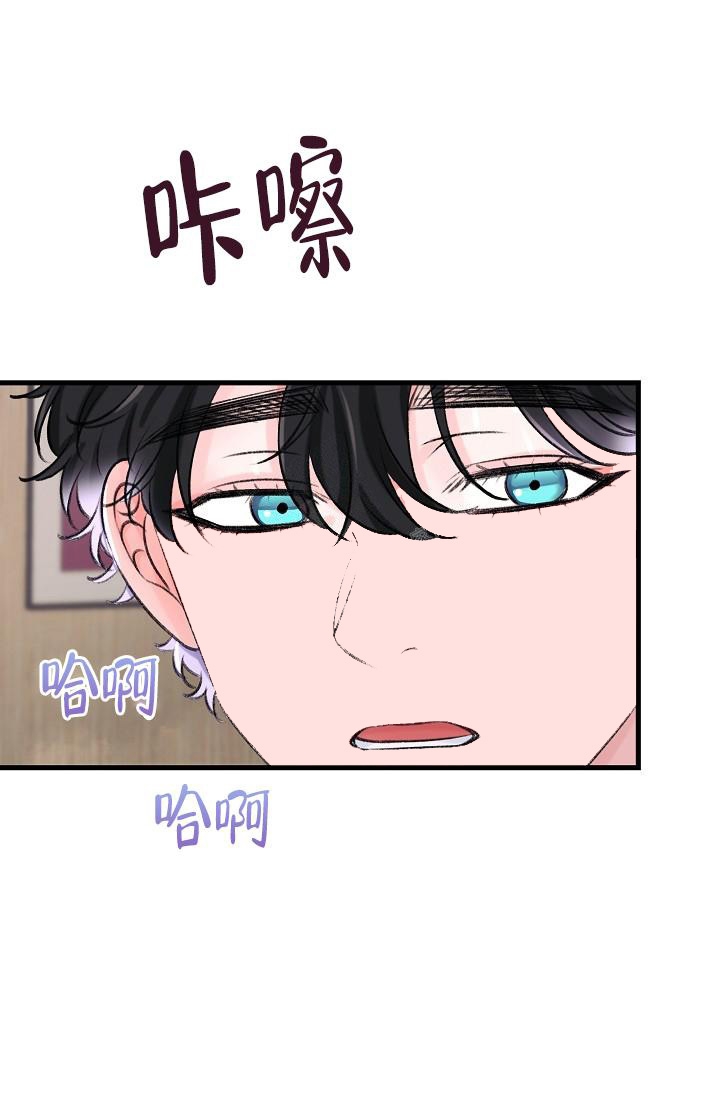 人偶养成记漫画,第8话2图