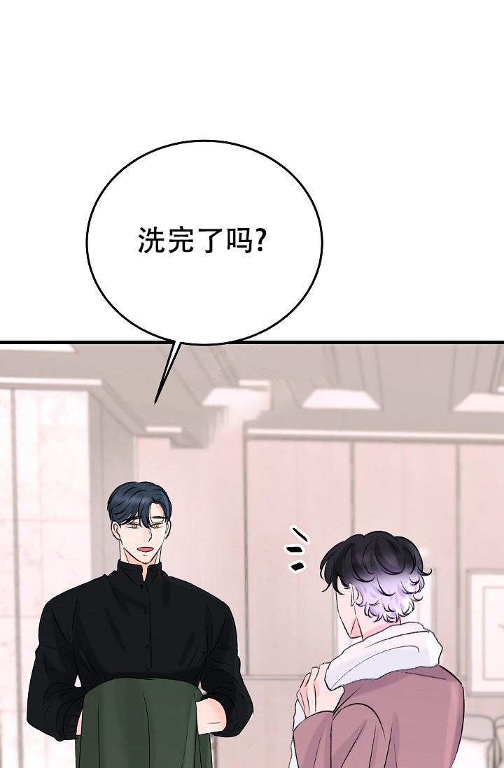 人偶养成记画涯漫画,第14话1图