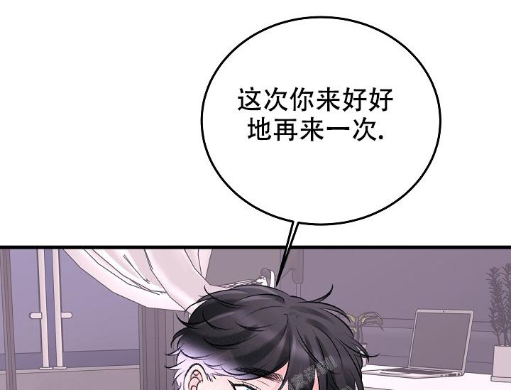 人偶养成记又名什么漫画,第19话1图