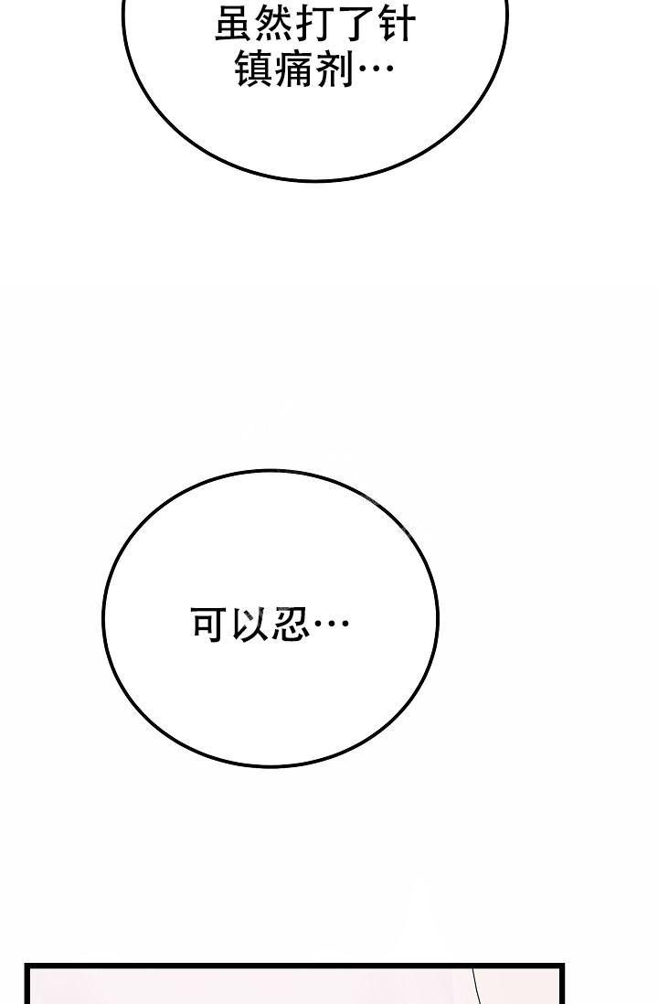 人偶养成记小说免费阅读漫画,第44话1图