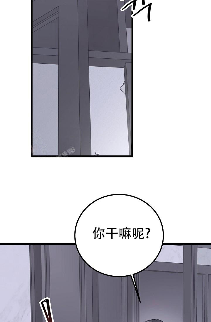 人偶养成记别名叫什么漫画,第56话2图