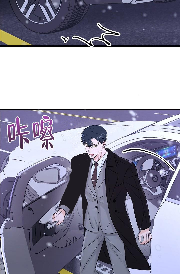 人偶养成记又名什么漫画,第9话2图