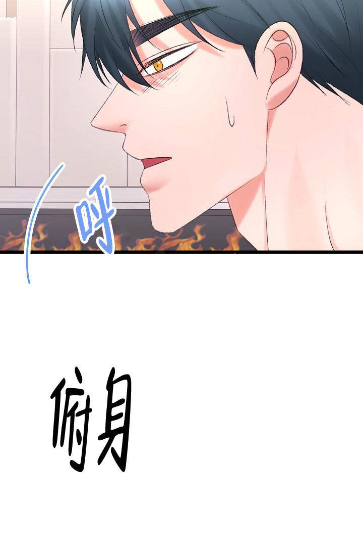 人偶养成记结局漫画,第46话2图