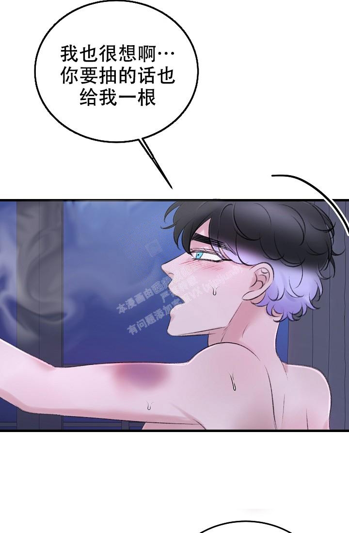 人偶养成记小说免费阅读漫画,第30话1图