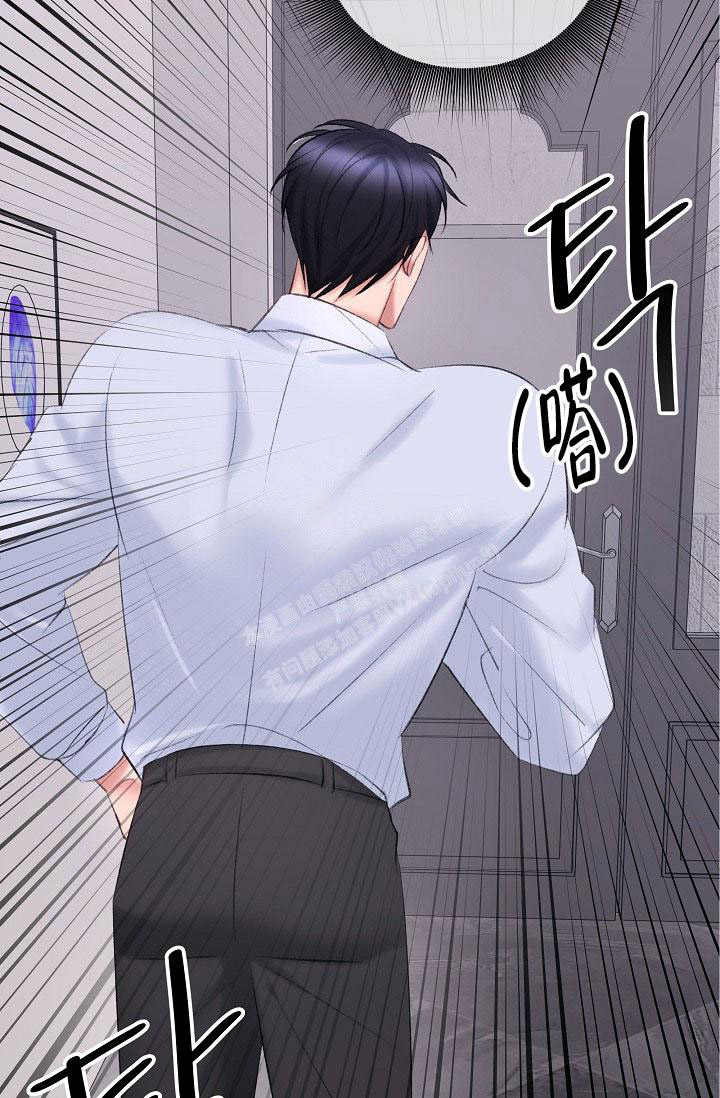 人偶养成记又名什么漫画,第38话2图