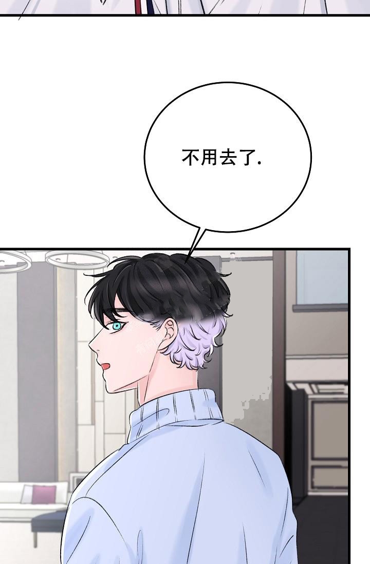 人偶养成记小说免费阅读漫画,第4话1图