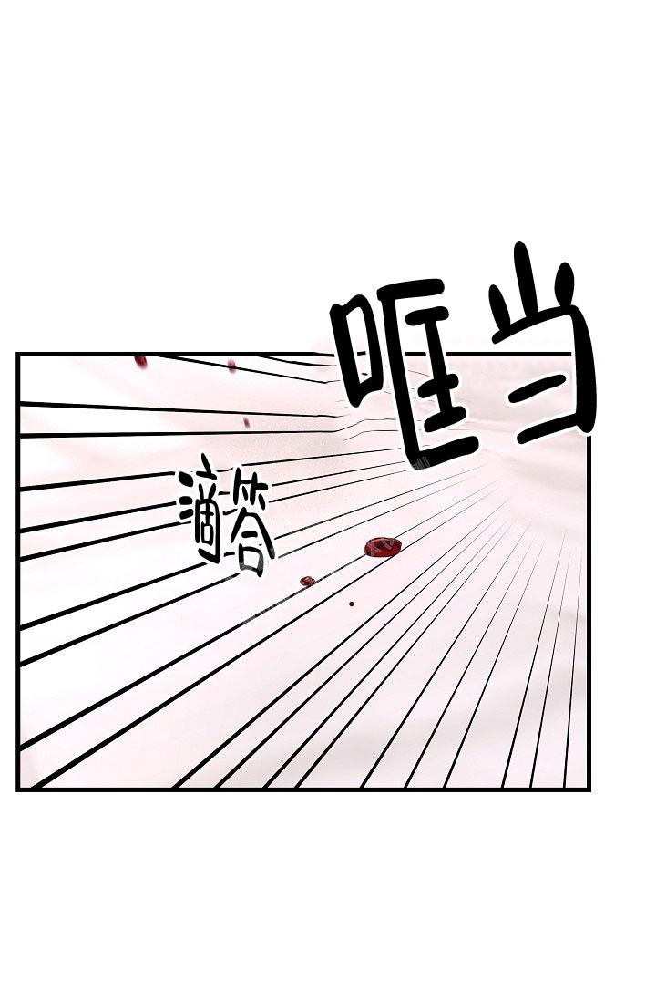 人偶生存游戏[无限漫画,第22话1图