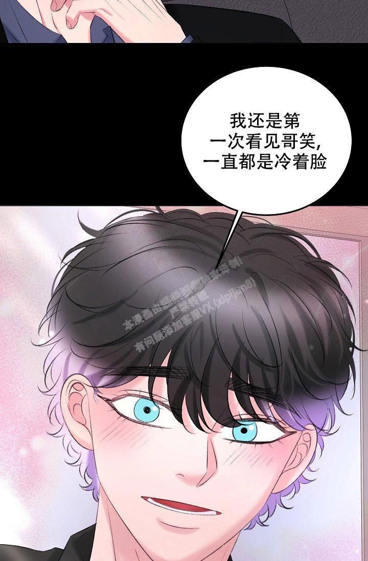 人偶养成记画涯漫画,第37话2图