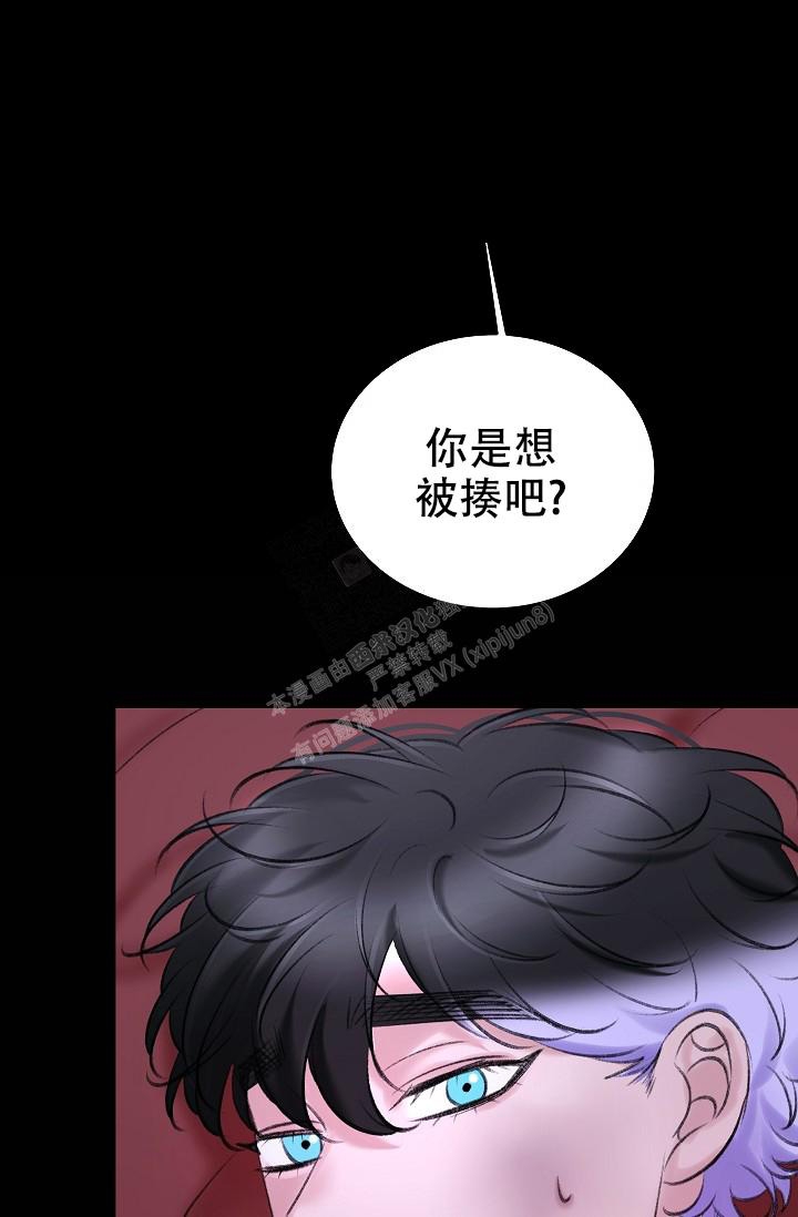 人偶养成记小说免费阅读漫画,第31话2图