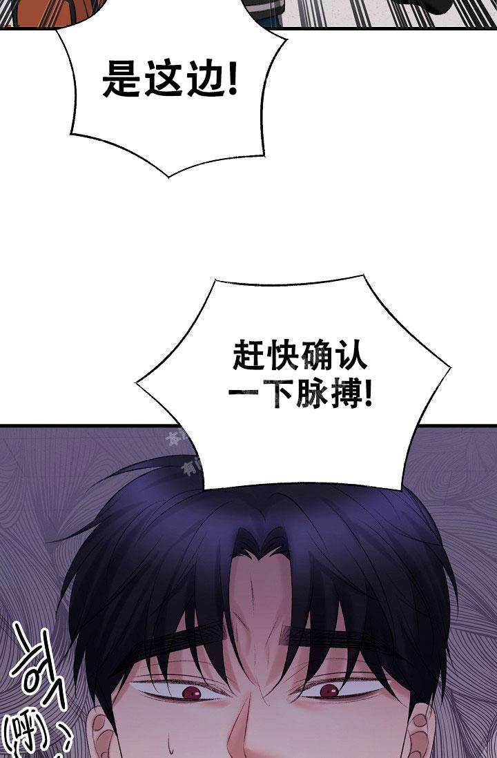 人偶养成记又名什么漫画,第40话2图