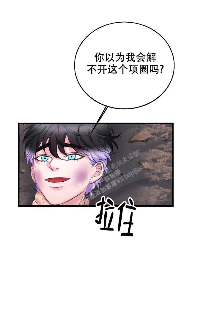 人偶养成记别名叫什么漫画,第35话1图