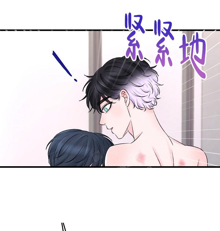 人偶养成记漫画解说漫画,第14话2图