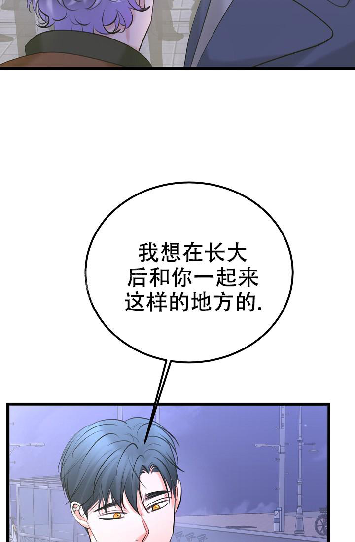 人偶养成记漫画,第58话2图