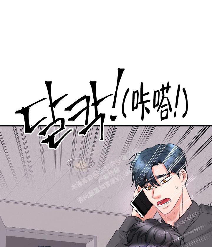 人偶养成记结局漫画,第39话1图