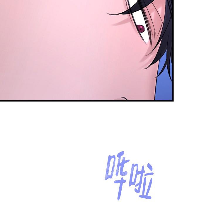 人偶养成记别名叫什么漫画,第29话1图