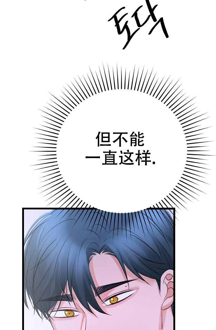 人偶养成记别名叫什么漫画,第56话1图