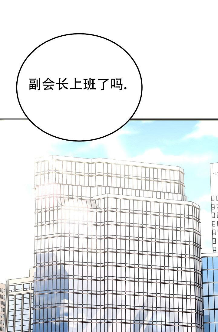 人偶养成记别名叫什么漫画,第48话1图