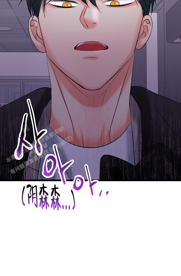 人偶养成记别名叫什么漫画,第61话2图