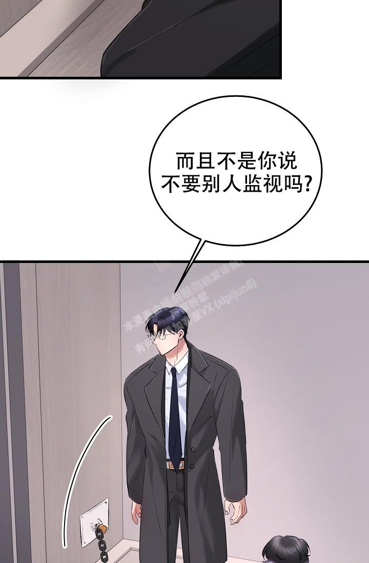 人偶养成记结局漫画,第31话2图