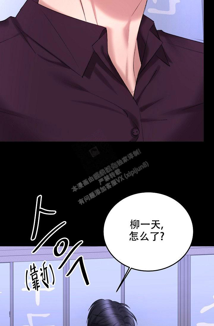 人偶养成记漫画也叫什么漫画,第38话1图