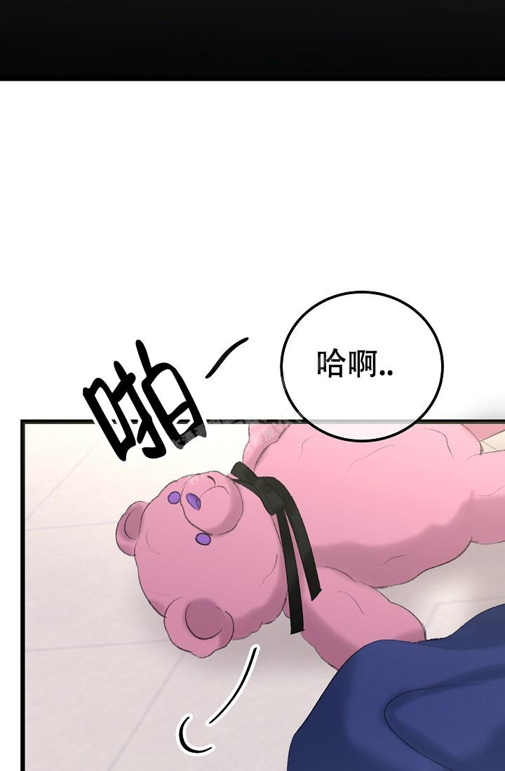 人偶养成记漫画,第46话2图