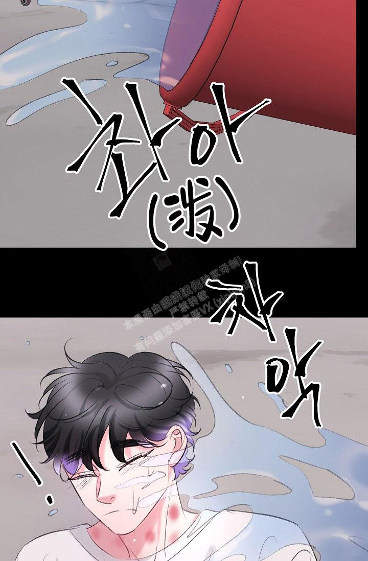 人偶养成记又名什么漫画,第40话1图