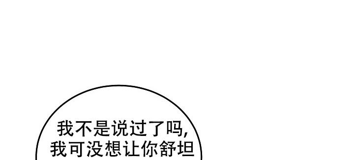 人偶养成记别名叫什么漫画,第25话2图