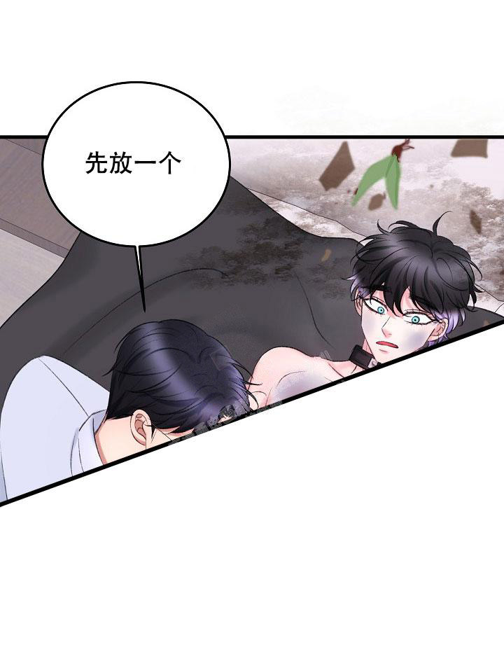 人偶养成记画涯漫画,第35话1图