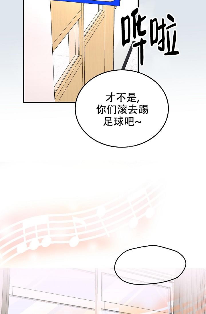 人偶养成记漫画也叫什么漫画,第15话1图