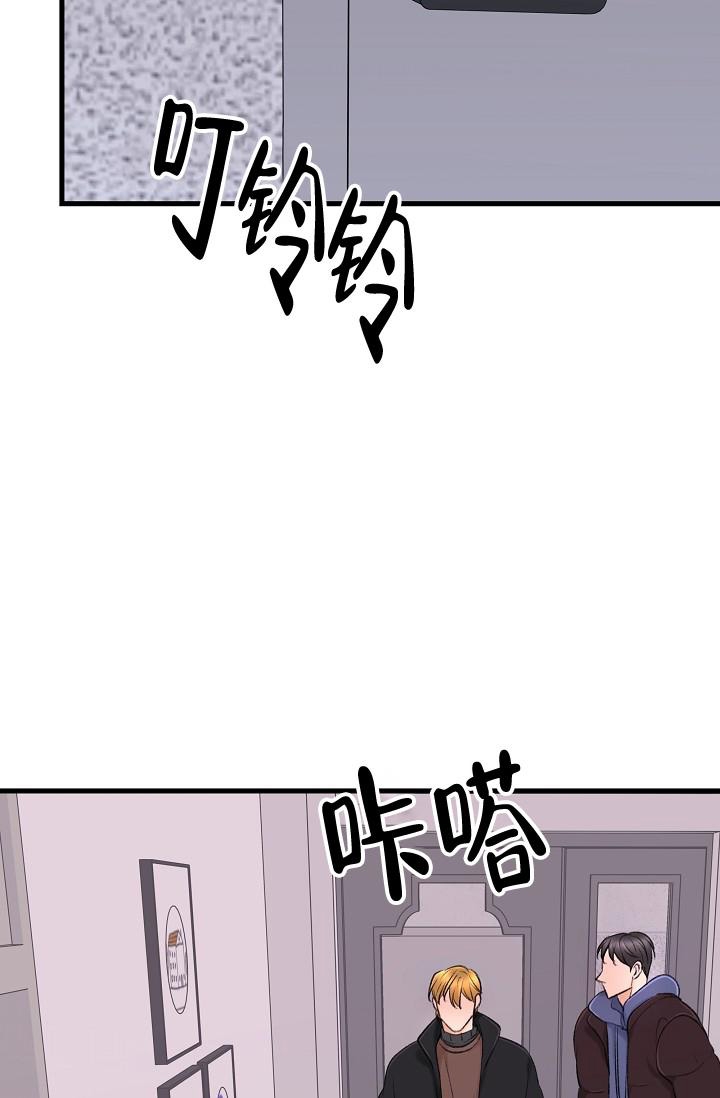 人偶养成记漫画也叫什么漫画,第32话1图