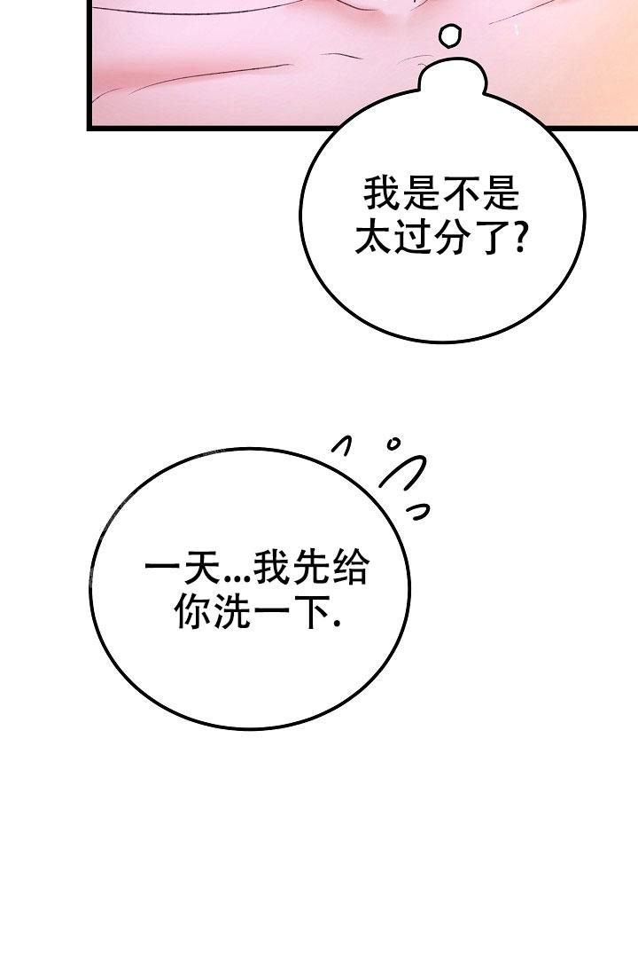 人偶养成记漫画推荐漫画,第54话1图