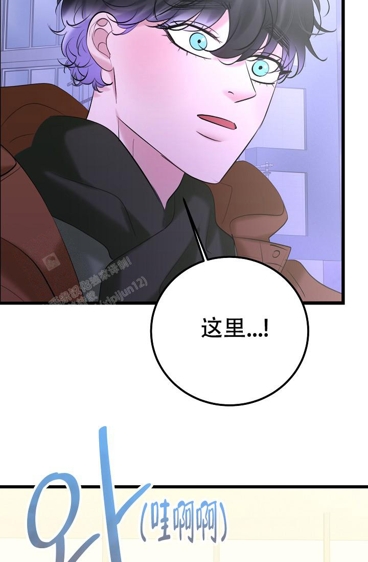 人偶养成记又名什么漫画,第58话2图