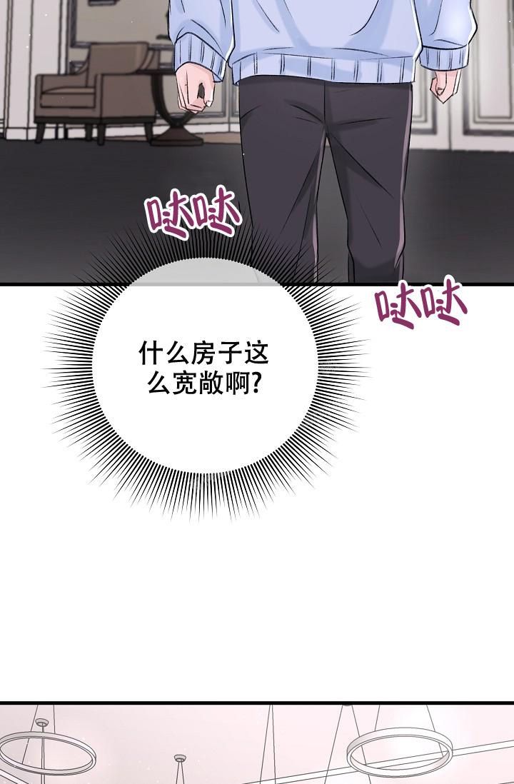 人偶养成记漫画也叫什么漫画,第4话1图