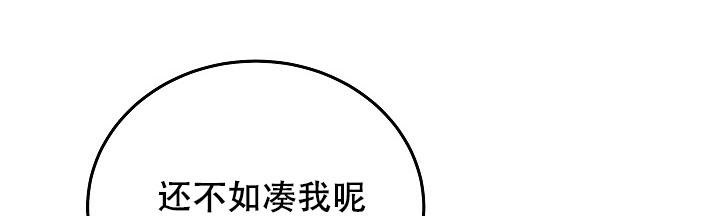 人偶养成记别名叫什么漫画,第35话2图