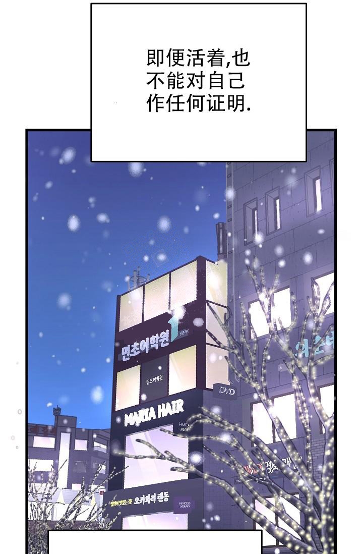 人偶养成记别名叫什么漫画,第10话1图