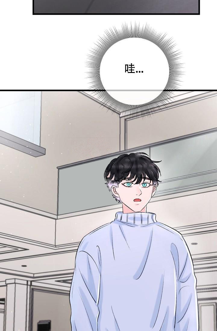 人偶养成记别名叫什么漫画,第4话2图